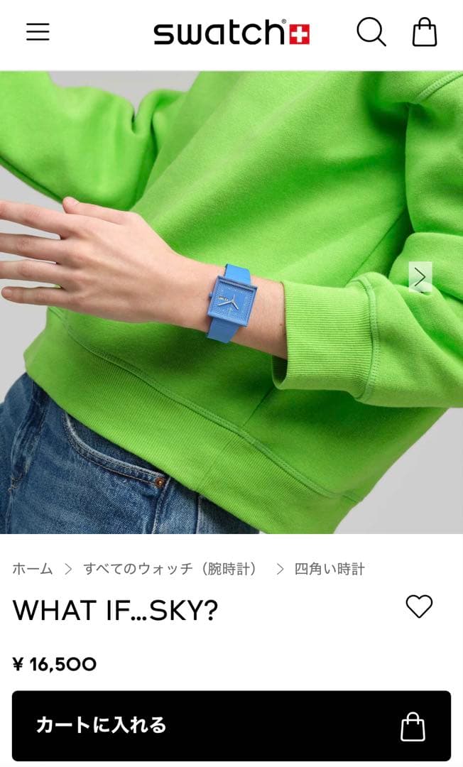 スウォッチ swatch WHAT IF…SKY? SO34S700 四角い時計