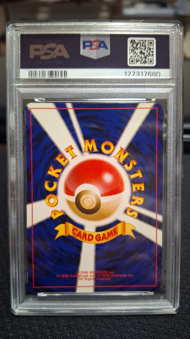 【PSA8】①やさしいカイリュー LIGHT DRAGONITE #149 旧裏