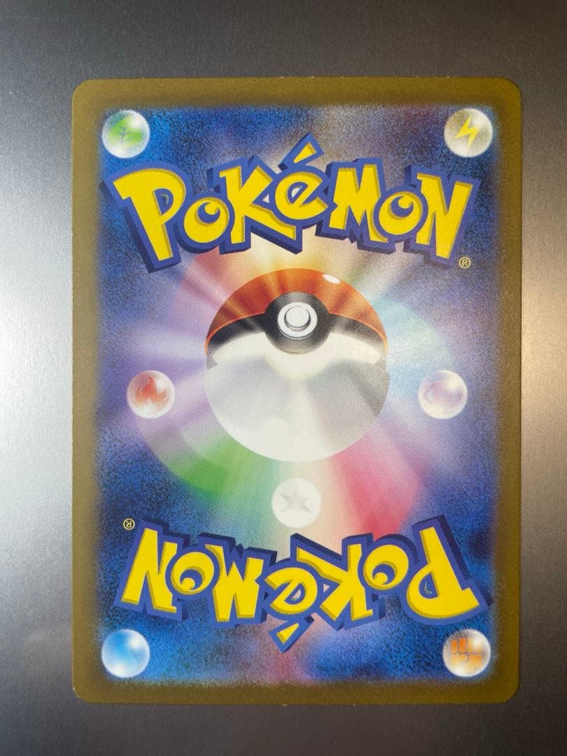 ポケモンカード AR 8枚まとめ売り レシラム ゼクロム ミュウツー