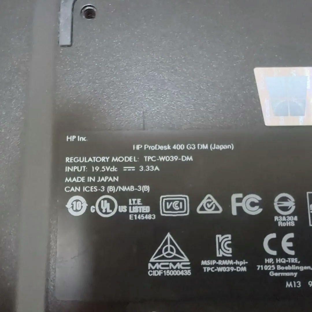 HP ProDesk 400G3 DM　第7世代CPUWindows10