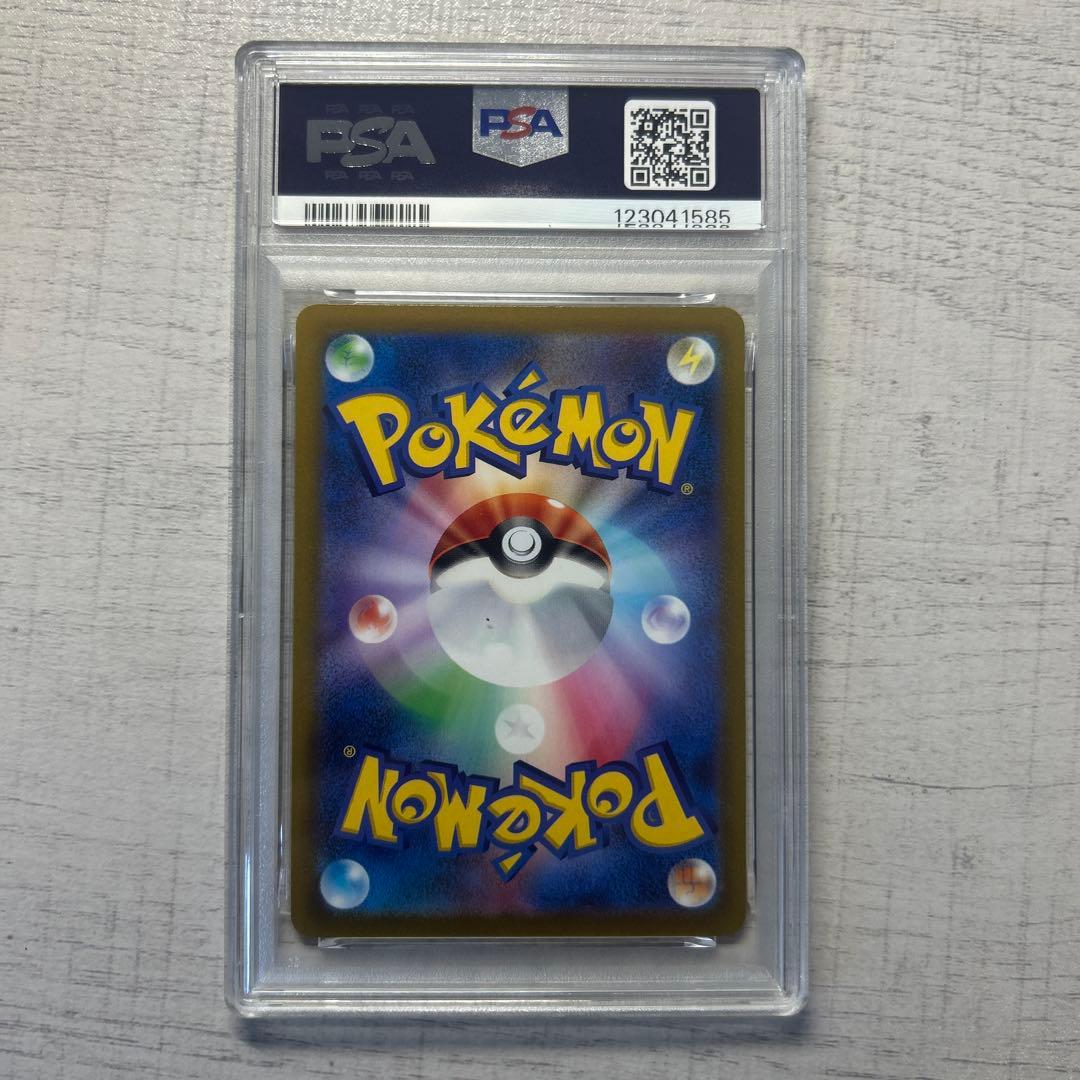 ポケモンカード　ピカチュウvmax 25th プロモ　PSA10 ゴールデン