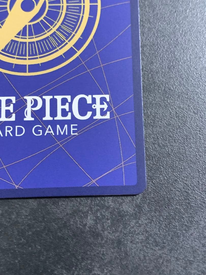 シャンクス SR スーパーパラレル(コミパラ) 新たなる皇帝