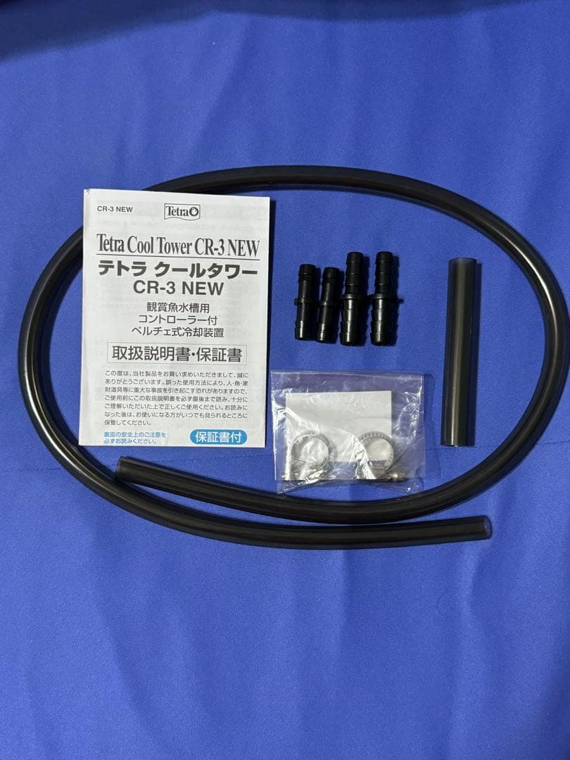 【美品】Tetra Cool Tower CR-3 NEW