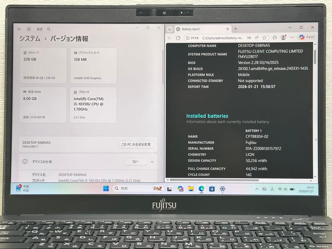 Windowsノート本体 Fujitsu U9310/D i5 8GB 256GB LTE |2994