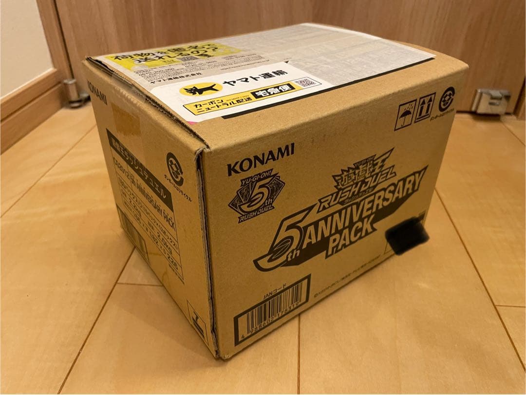 新品 カートン】遊戯王ラッシュデュエル 5th ANNIVERSARY PACK