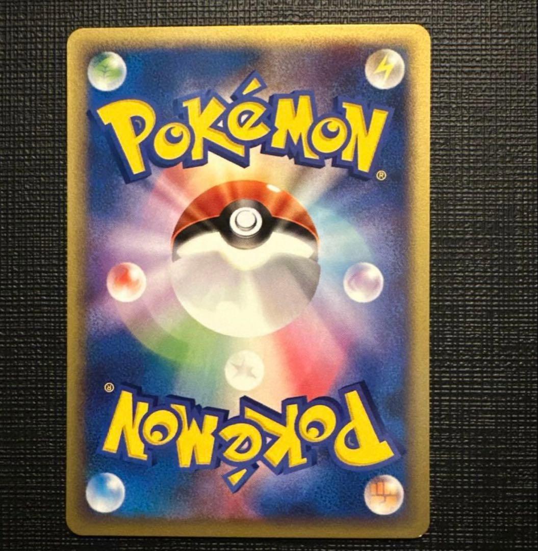 カードe 5弾　ピカチュウ