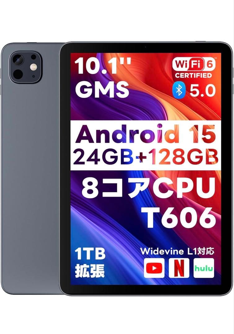 タブレット Android 15 10.1インチ大画面＆AI最適化OS