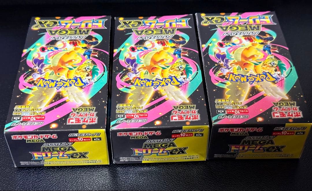 ポケモンカード MEGA ドリームEX 3BOX シュリンクなしペリペリ付