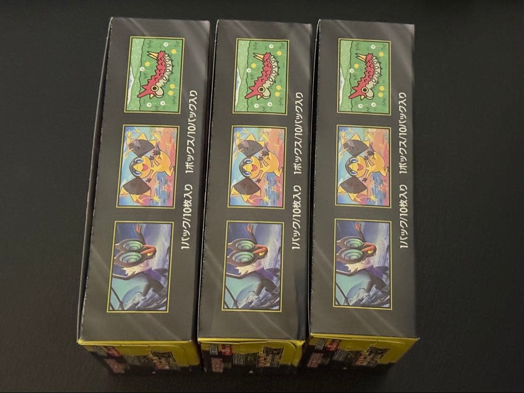 ポケモンカード MEGA ドリームEX 3BOX シュリンクなしペリペリ付