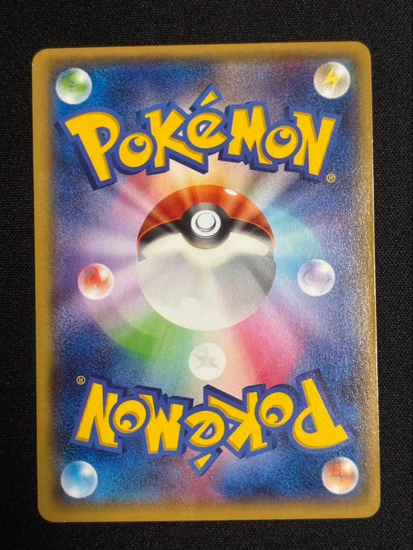 ラティオスEX SR XY6 エメラルドブレイク 082/078