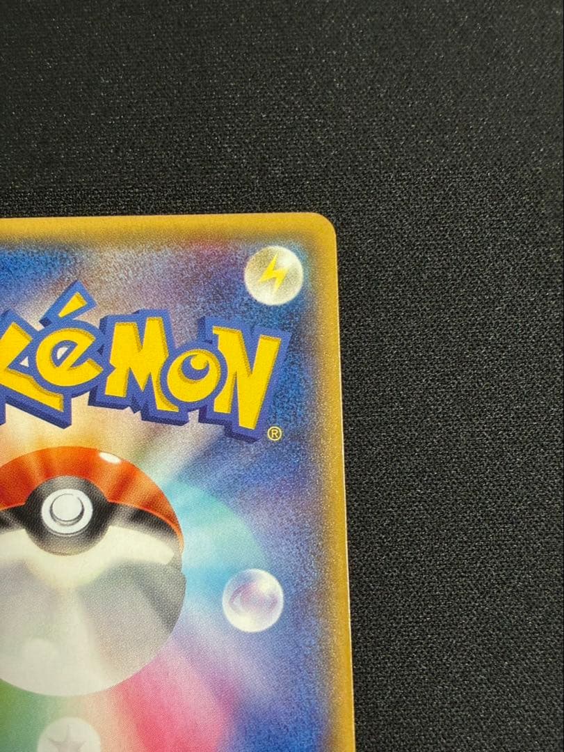 ラティオスEX SR XY6 エメラルドブレイク 082/078