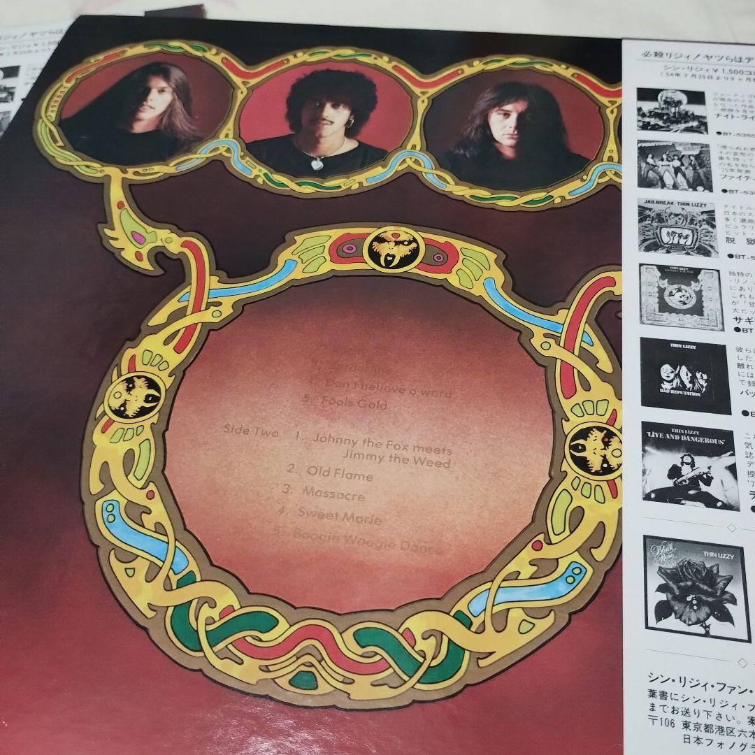 貴重盤　シン・リジィ　１２インチレコード　２枚セット　帯付き日本盤　OBI