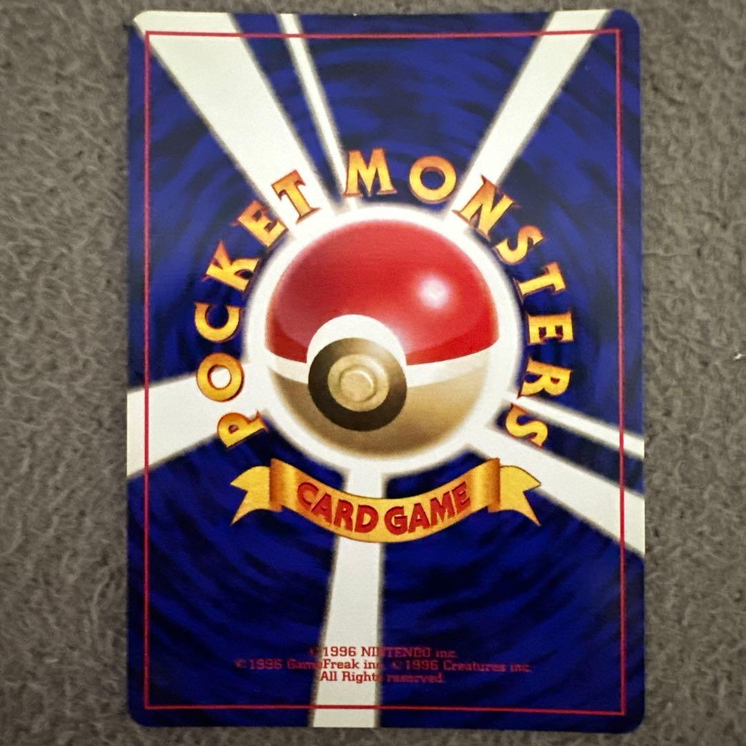 ポケモンカード 旧裏 初版 マークなし ドガース HP50 No.109