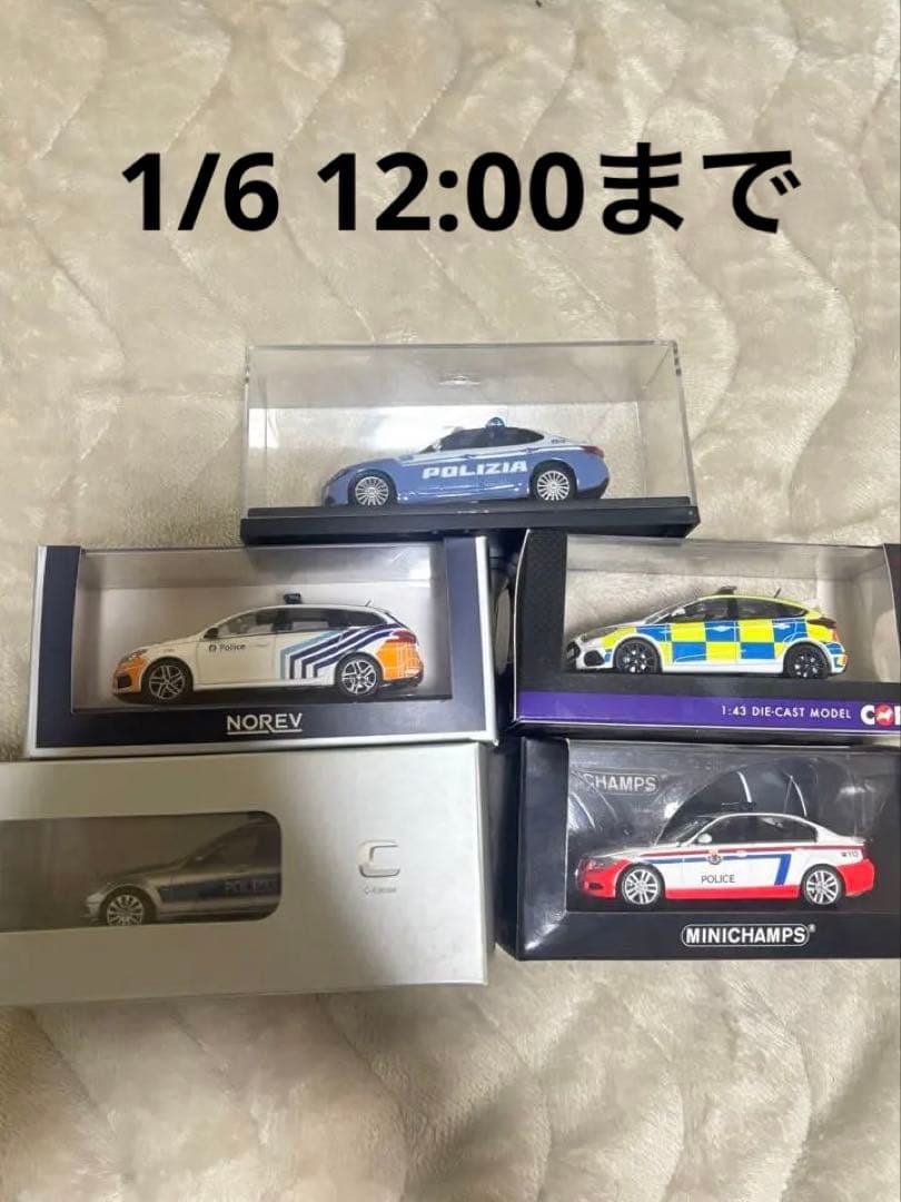 ヨーロッパ警察 1/43 ミニカー5台セット
