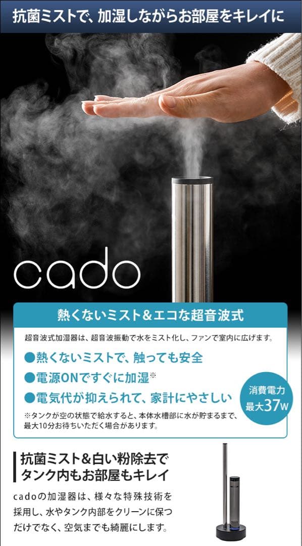 【限定カラー】cado STEM 630i ブラックプレミアム 新品カートリッジ