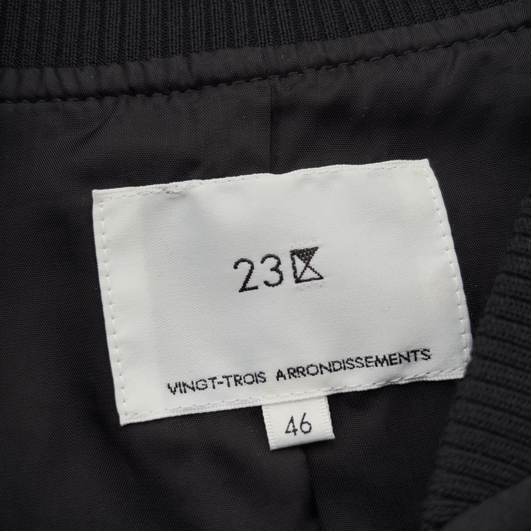 23区 美品 キュプラナイロンストレッチ MA-1 ブルゾン 黒 大きいサイズ