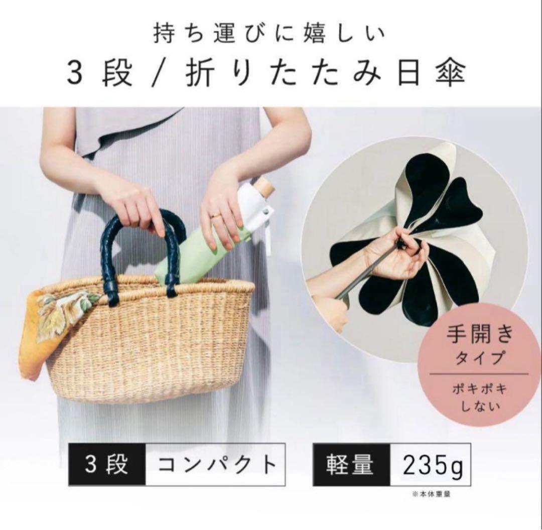 【大人気即完売】 COKAGE+ 日傘 パウダーブルー ウォーターフロント