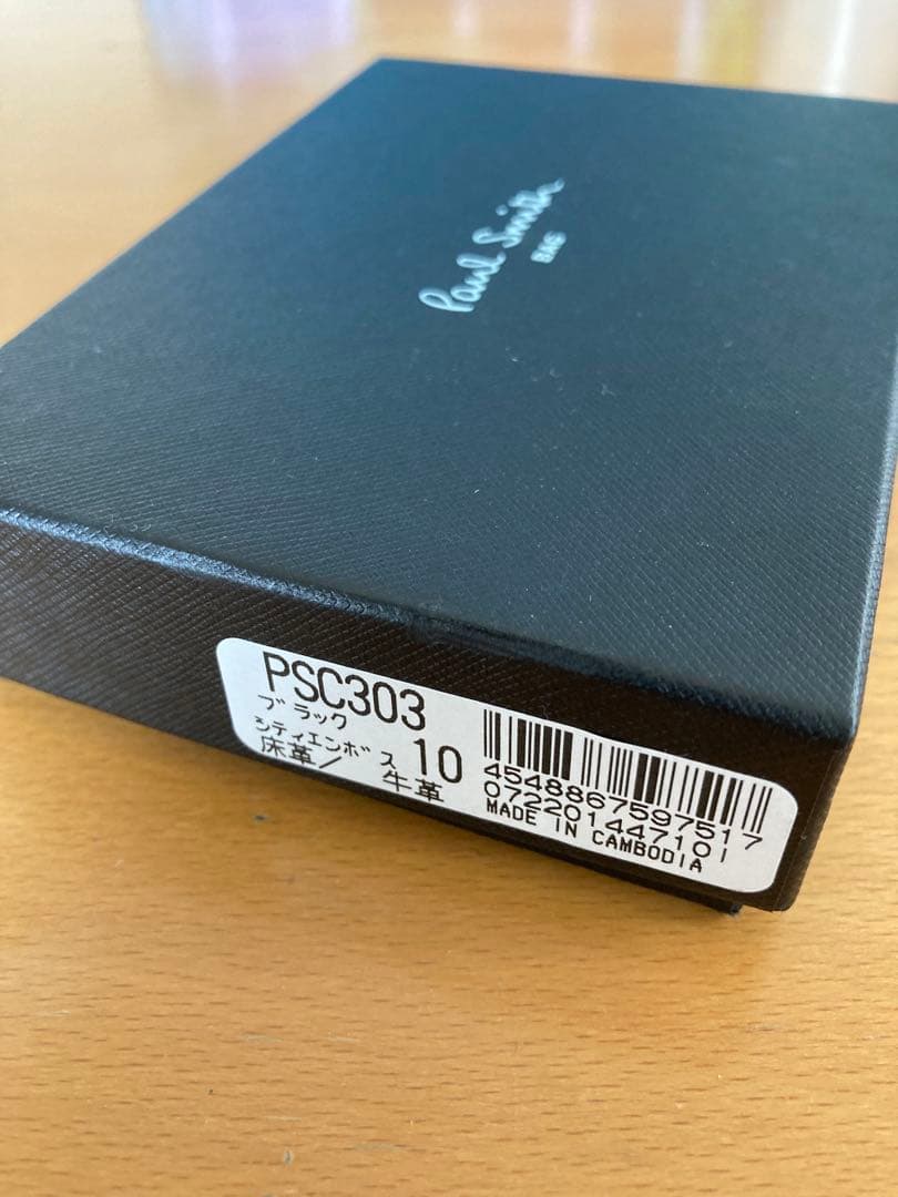 Paul Smith ブラックレザー名刺入れ