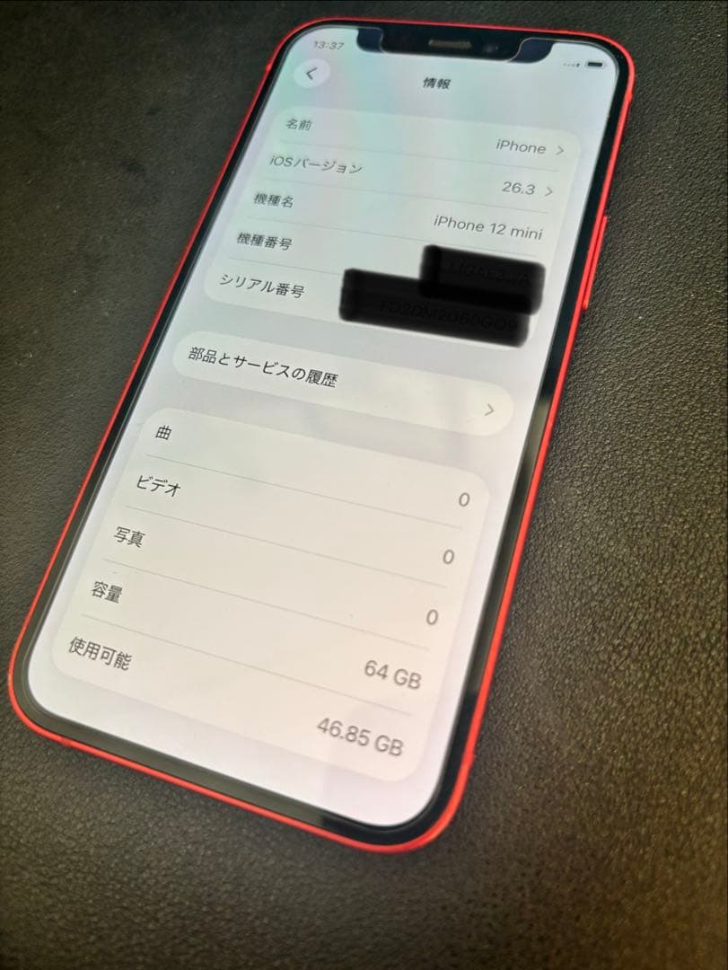 M*K様 Apple iPhone 12 mini 64GB レッド