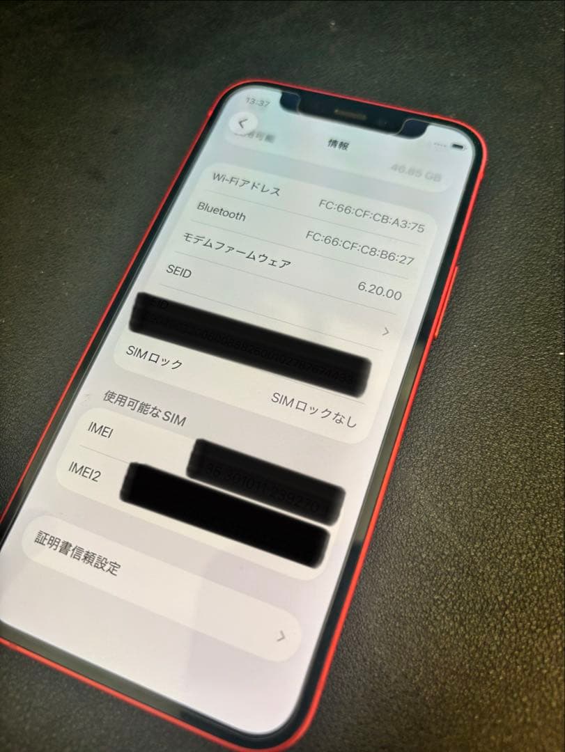 M*K様 Apple iPhone 12 mini 64GB レッド