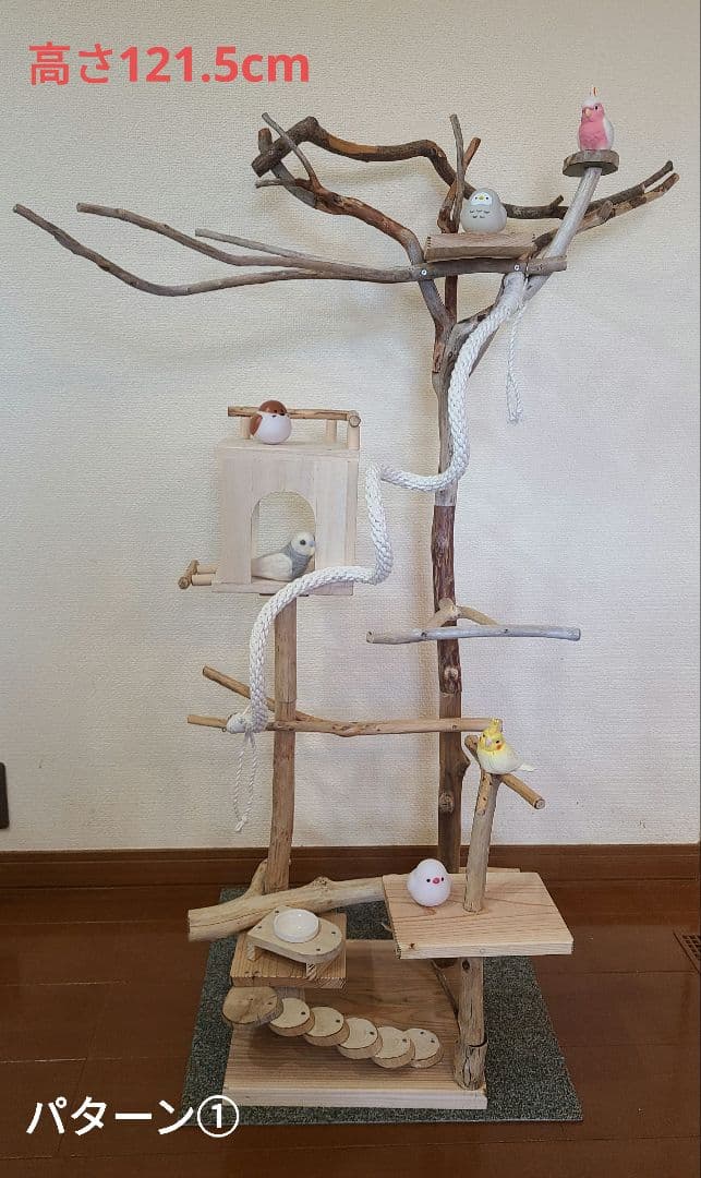 ⑥もちこオーダーページ　バードアスレチック流木　ハンドメイド