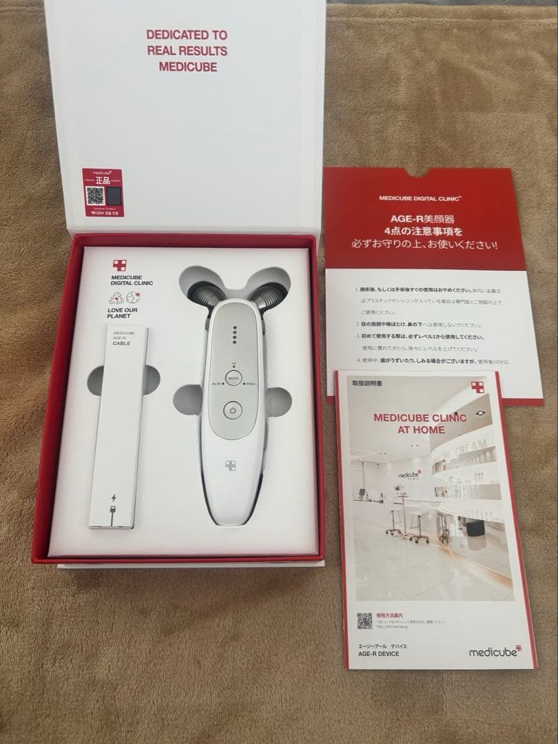 メディキューブ　AGE-R 美顔器　セット 中古品