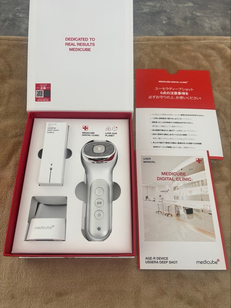 メディキューブ　AGE-R 美顔器　セット 中古品