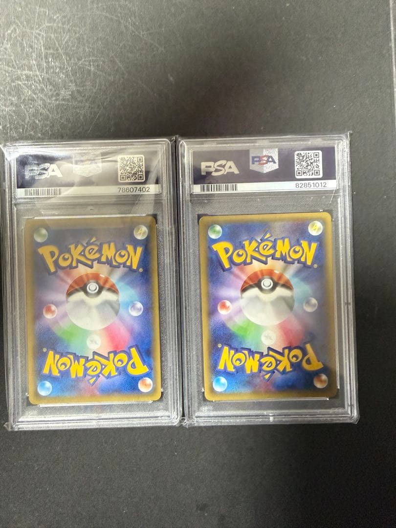 ミュウツーEXSRPSA10