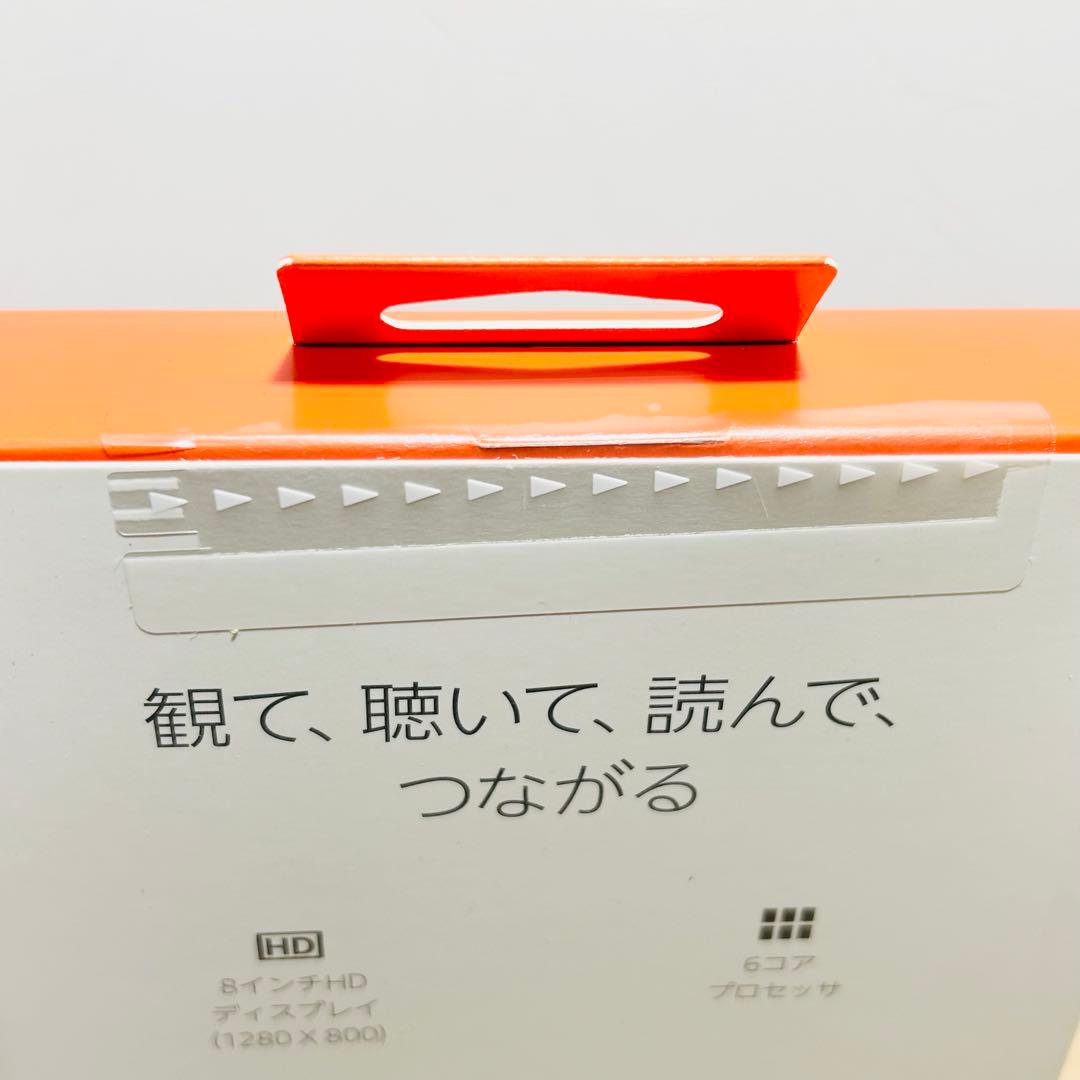 【未開封】Amazon Fire HD8 タブレット 32GB 第12世代