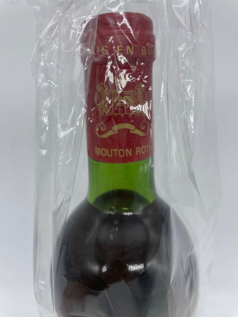 シャトームートンロートシルト1979‼️