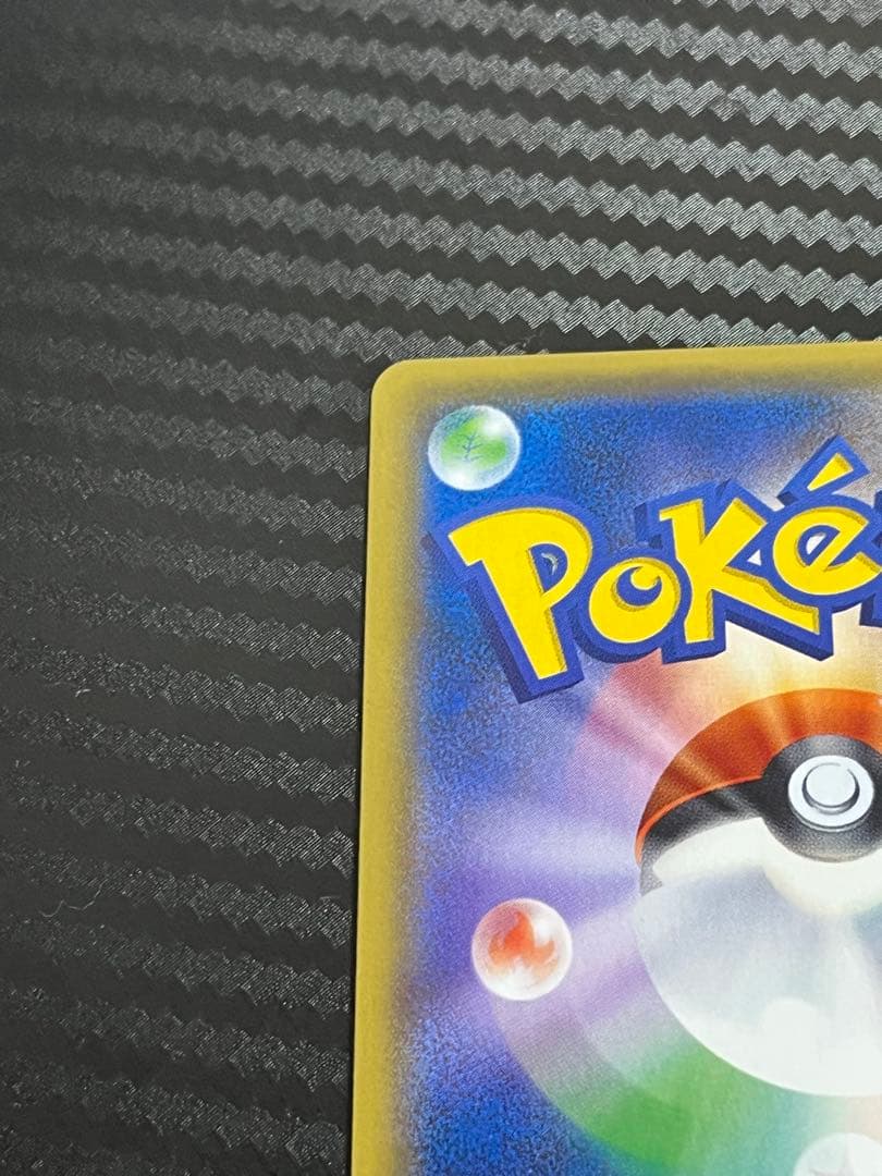 シェイミEX UR XY 188/171　セットアップ　ポケモンカード ポケカ