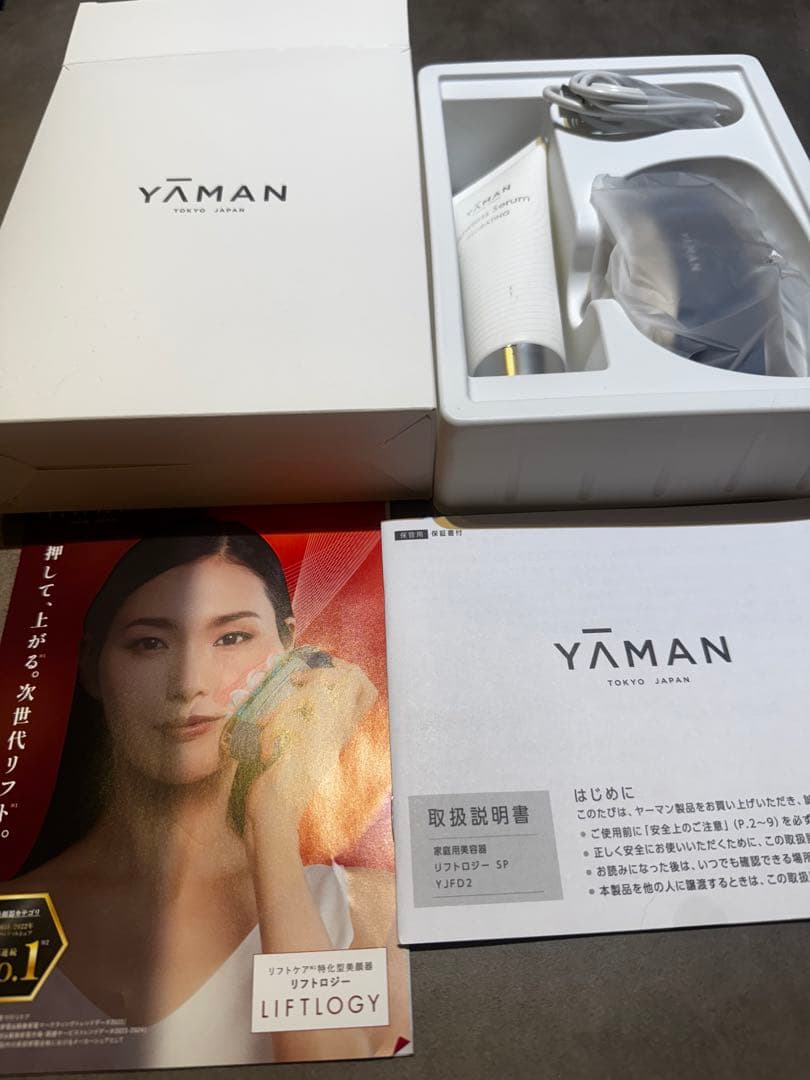 YAMANリフトロジーSP美品　ヤーマン
