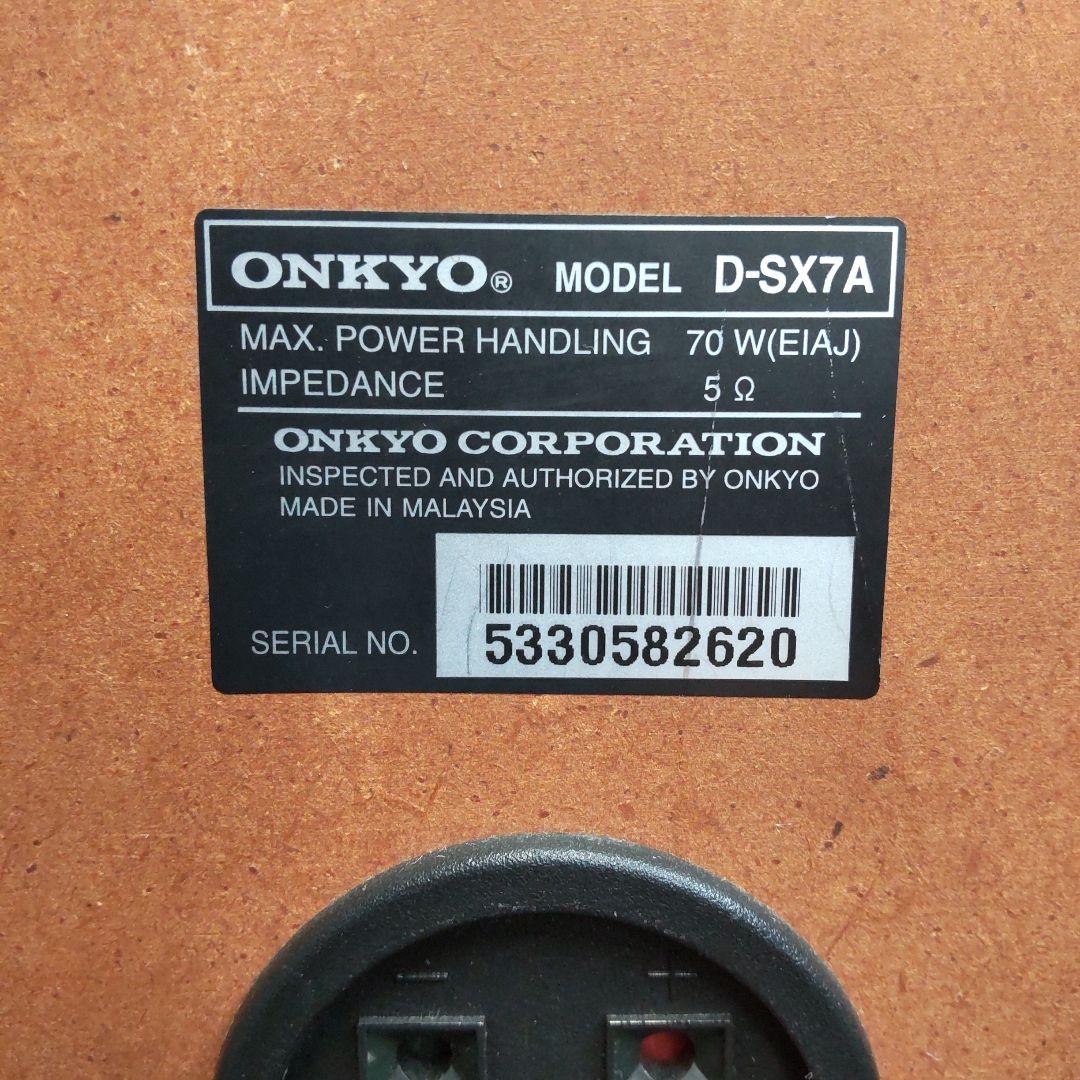 リペア済 CD/AM/FM/AUX/OPT ONKYO 70W フルセット