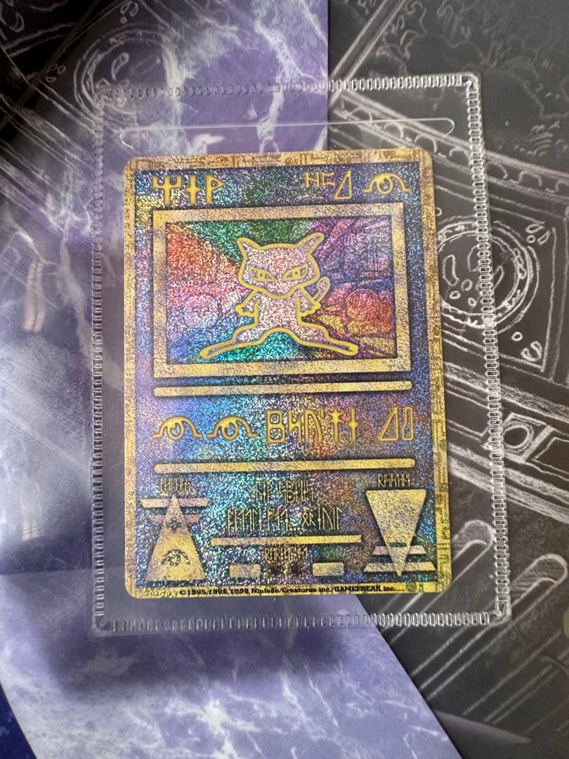 劇場版ポケットモンスター 幻のポケモン ルギア爆誕 カード付きパンフレット