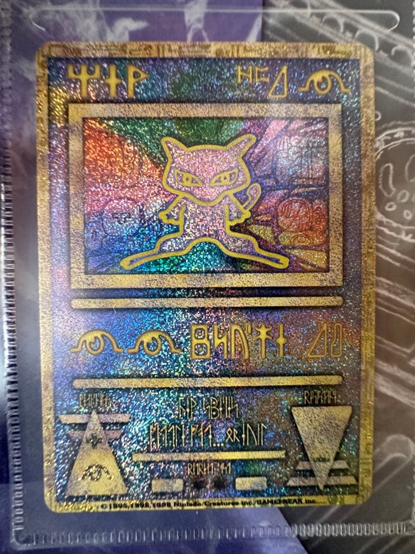 劇場版ポケットモンスター 幻のポケモン ルギア爆誕 カード付きパンフレット