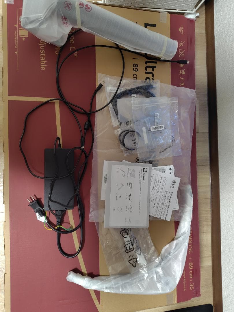 LG モニター ディスプレイ 35WN75C-B 箱あり