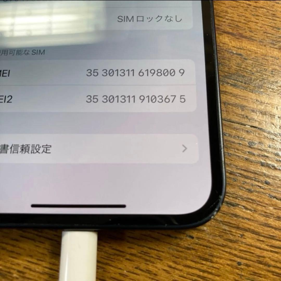 スマートフォン本体 iphone 12 mini 256GB 8009