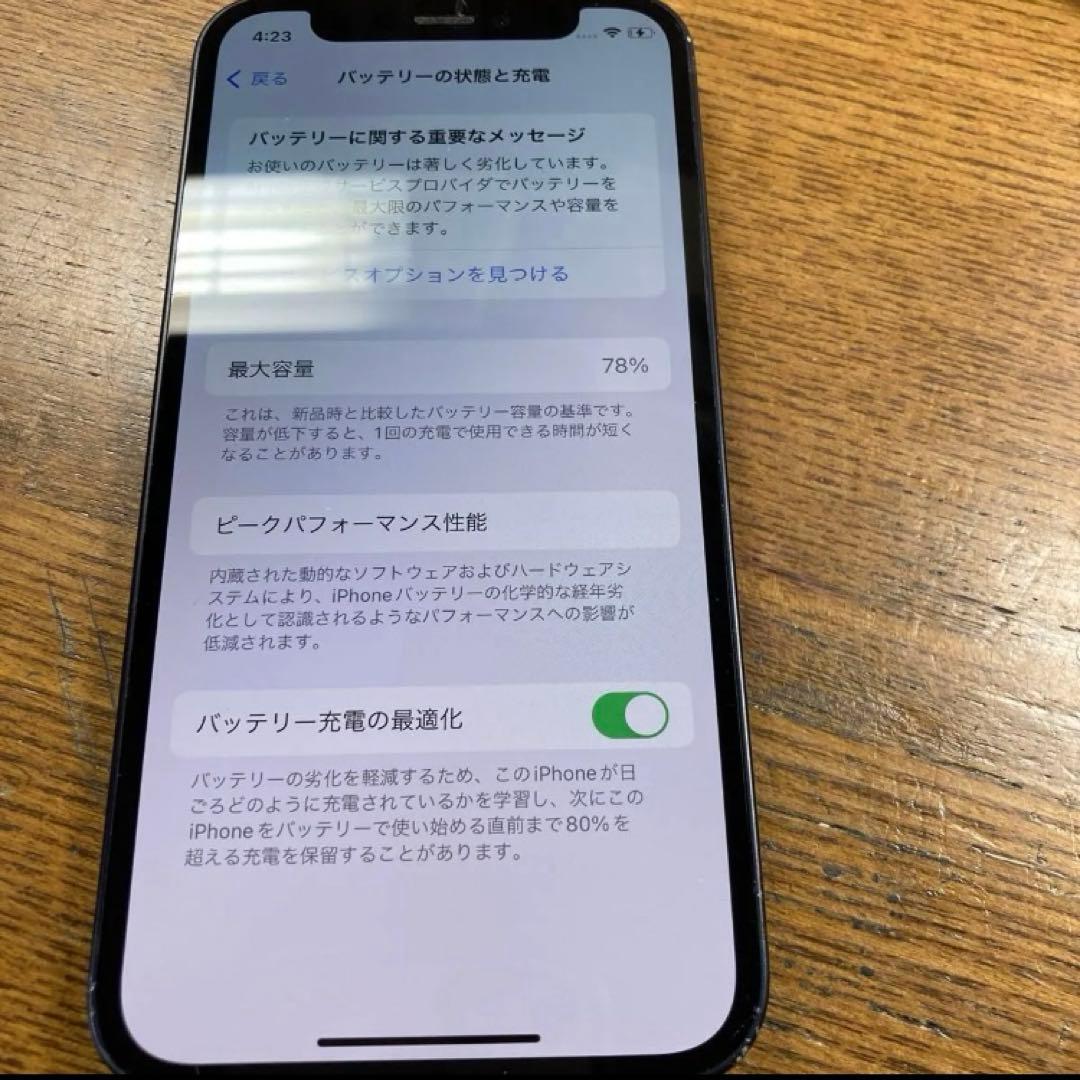 スマートフォン本体 iphone 12 mini 256GB 8009