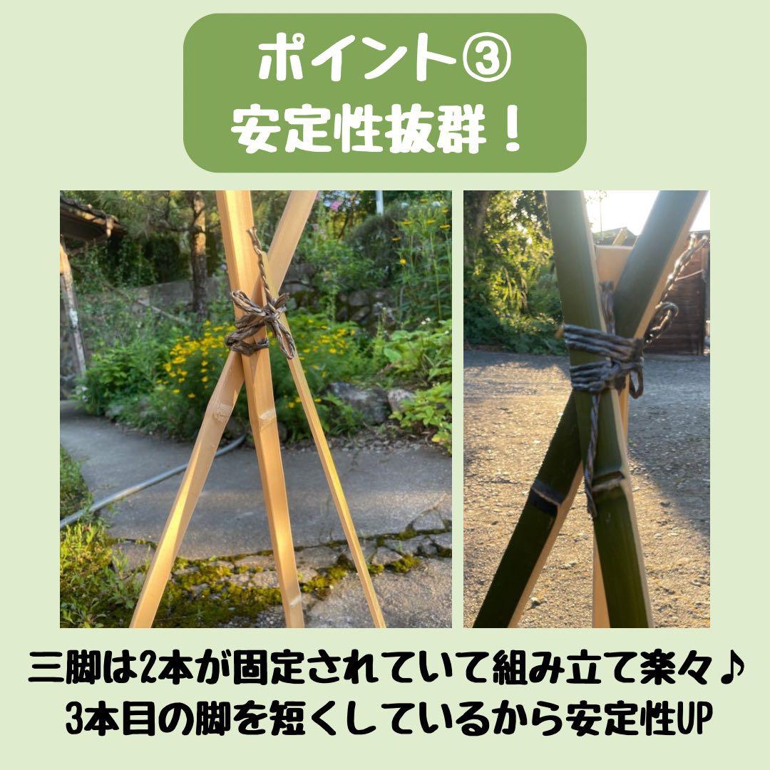 天然竹使用　流しそうめん台　6m 冬でも楽しい⛄️ 温かいそうめん流し