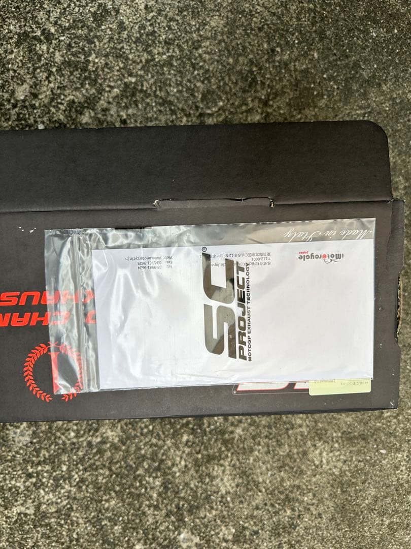 r1250gs adventure マフラー