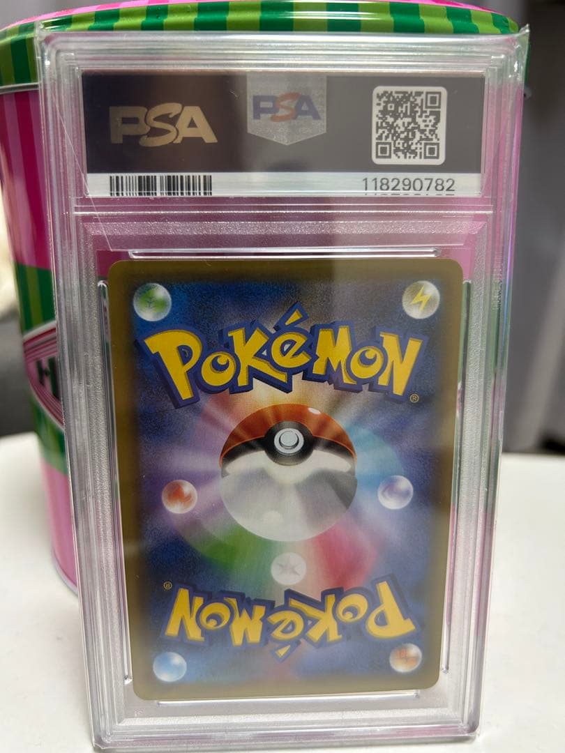 わるいギャラドス PSA10 プロモカードパック 25th