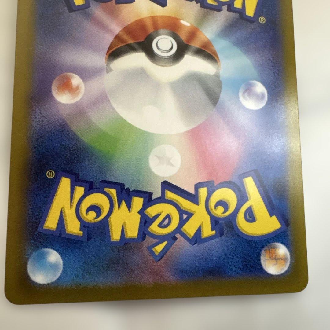 メガリザードンX ex SAR インフェルノX