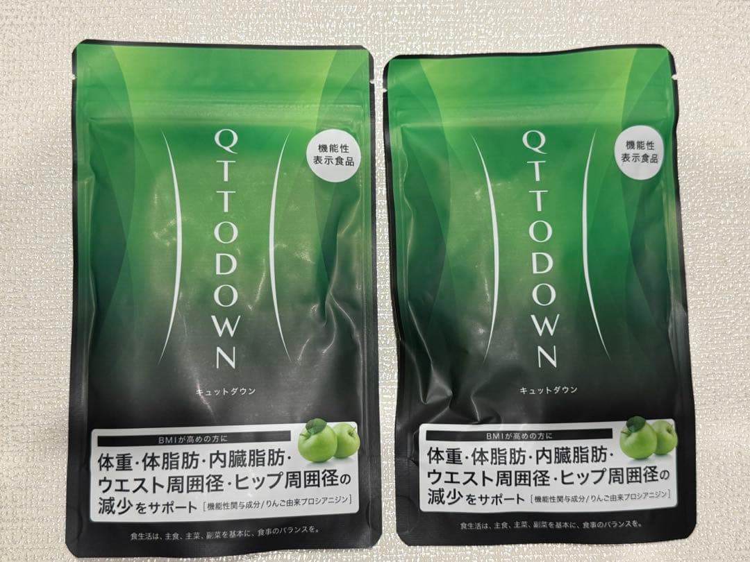 QTTODOWN ダイエットサプリ