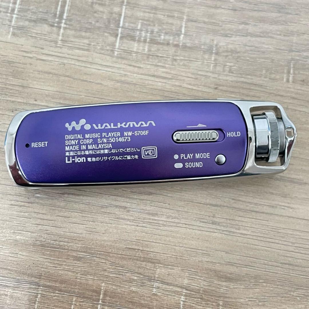 SONY WALKMAN NW-S706F オーディオプレーヤー パープル