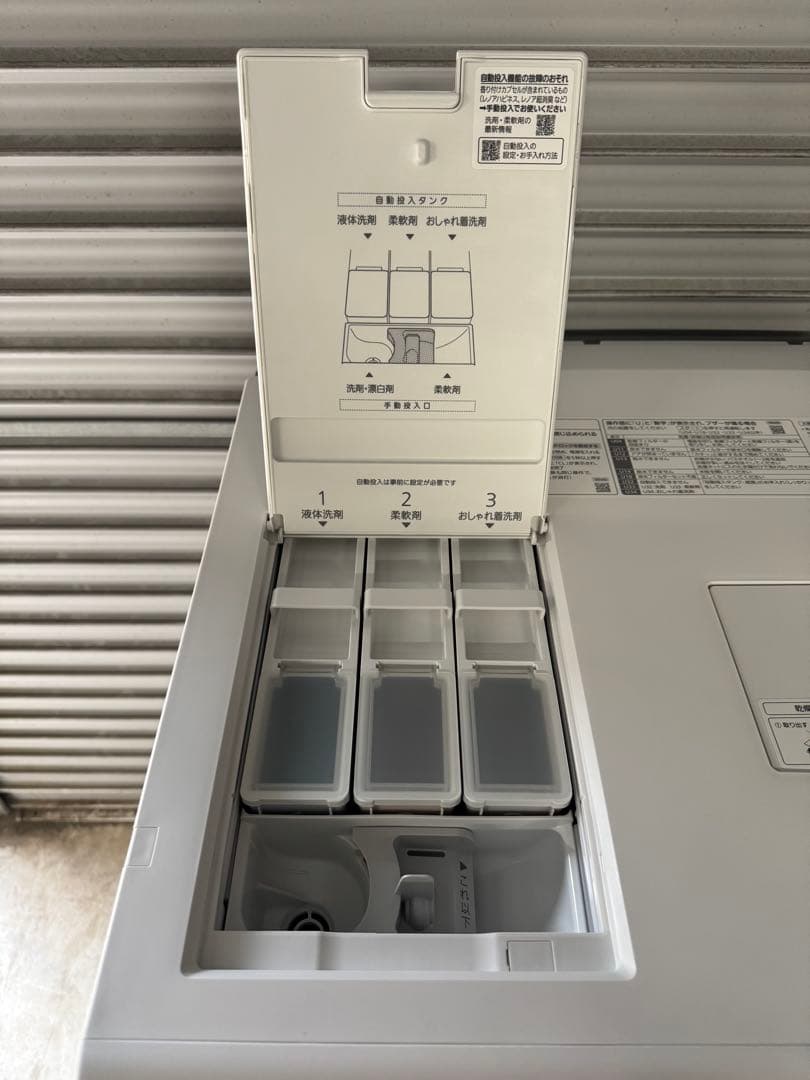 分解清掃済み✨美品　Panasonic ドラム式洗濯機　NA-LX127BL