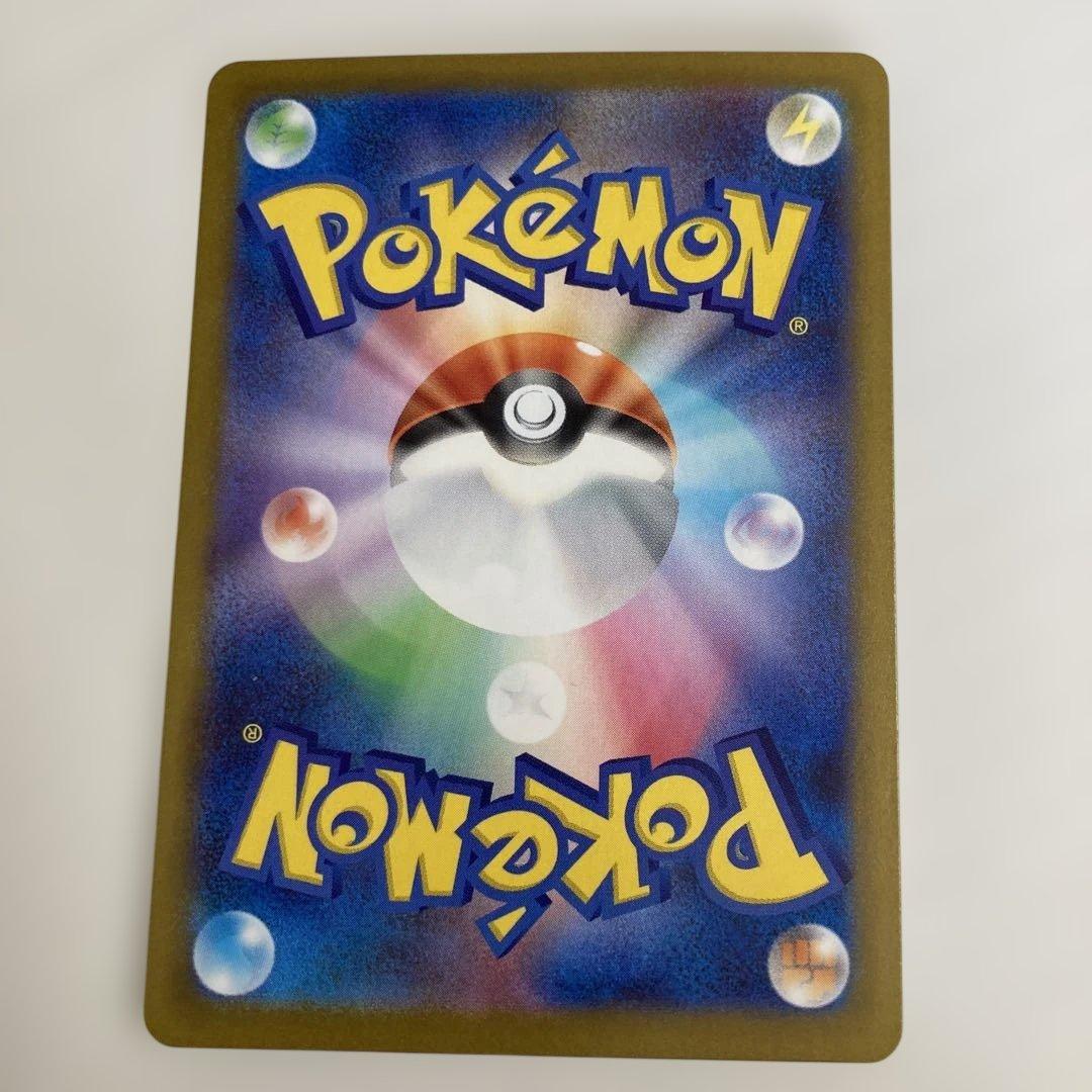 ポケモンカード【メガスターミーex SAR】 他全59枚