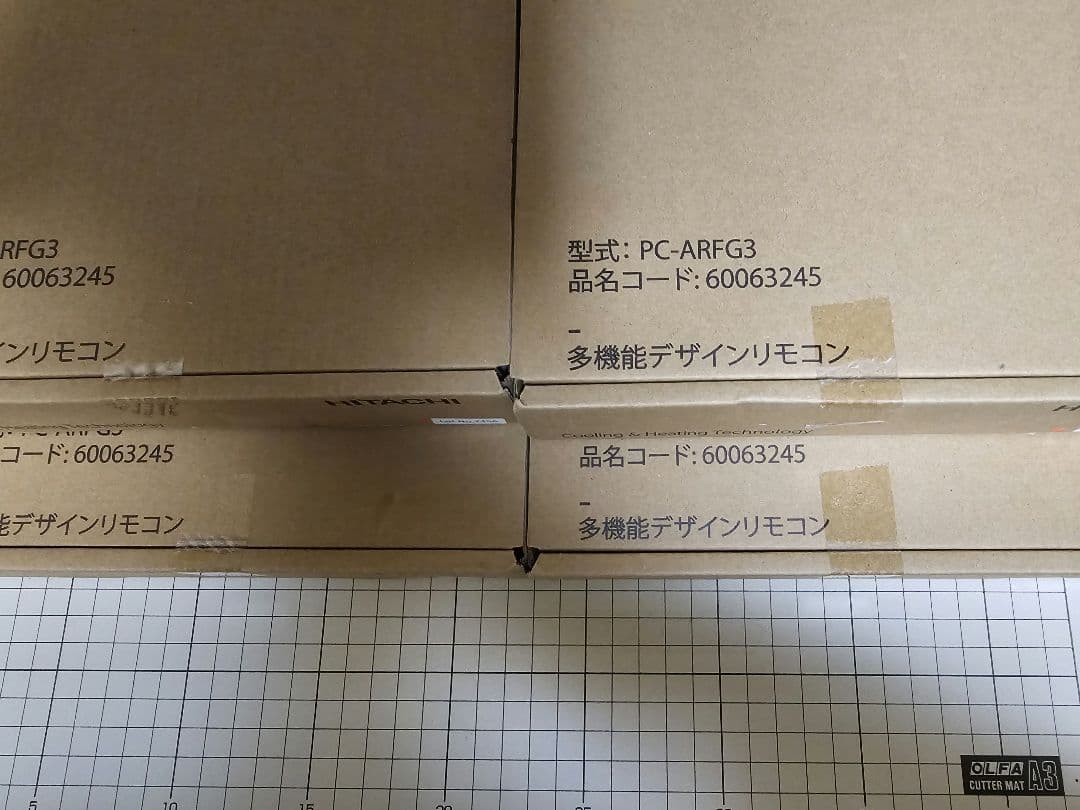 HITACHI エアコン用リモコン PC-ARFG3　新品未使用　5個セット