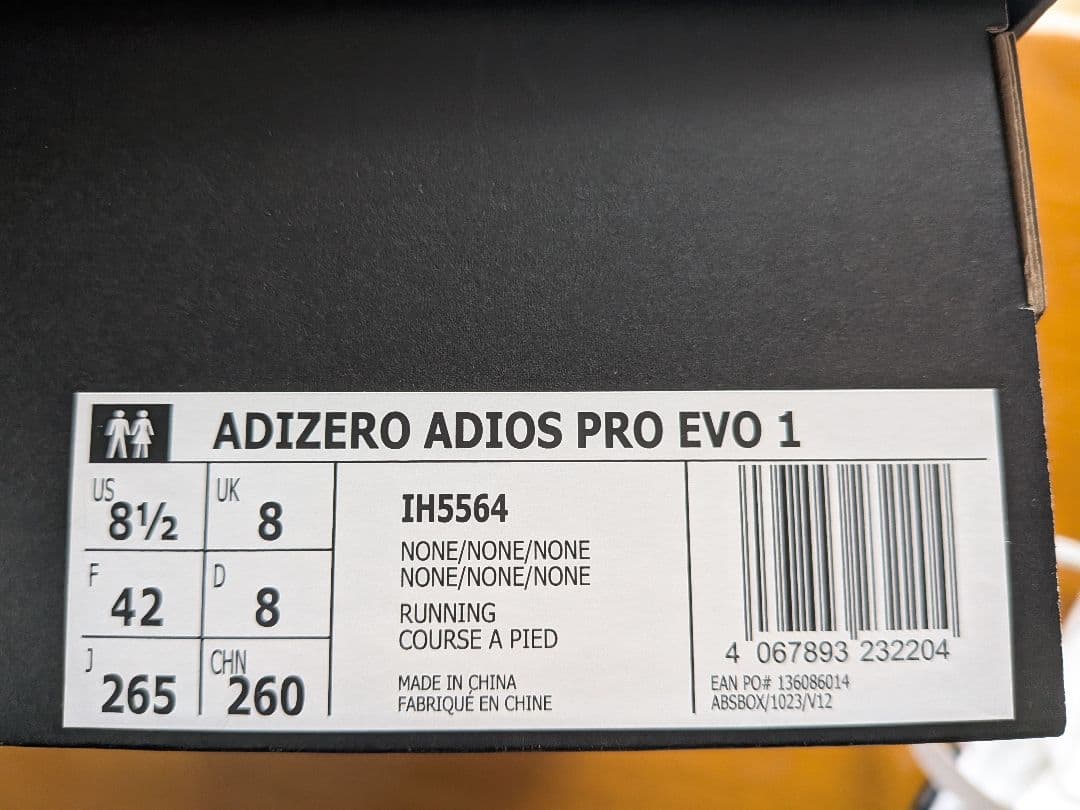 ADIZERO ADIOS PRO EVO 1　２６．５センチ