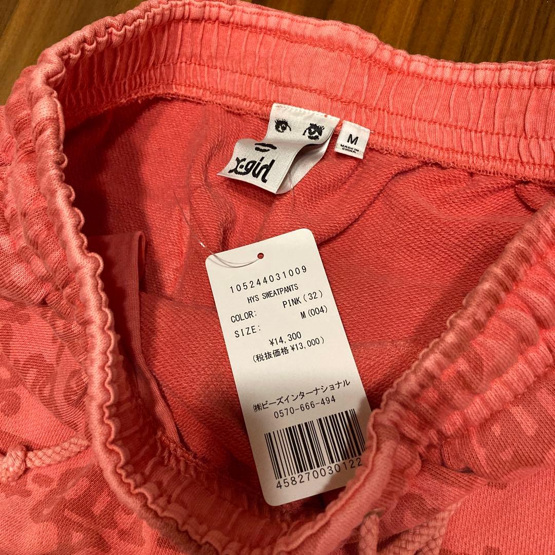 Xgirl上下スエット