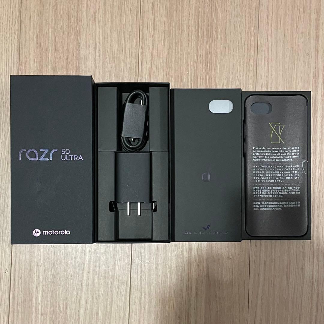 【美品】Motorola razr 50 ULTRA 本体 ブラック